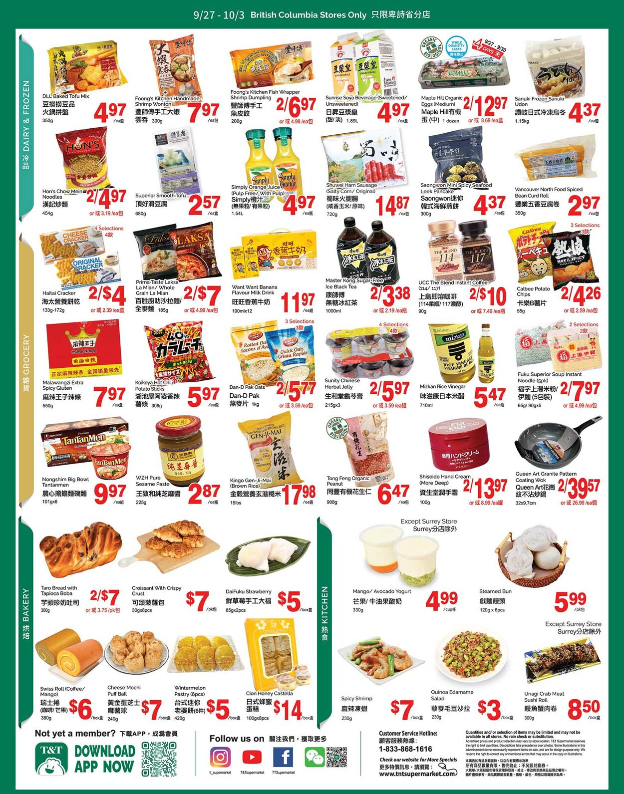 Flyer T&T Supermarket 27.09.2024 - 03.10.2024