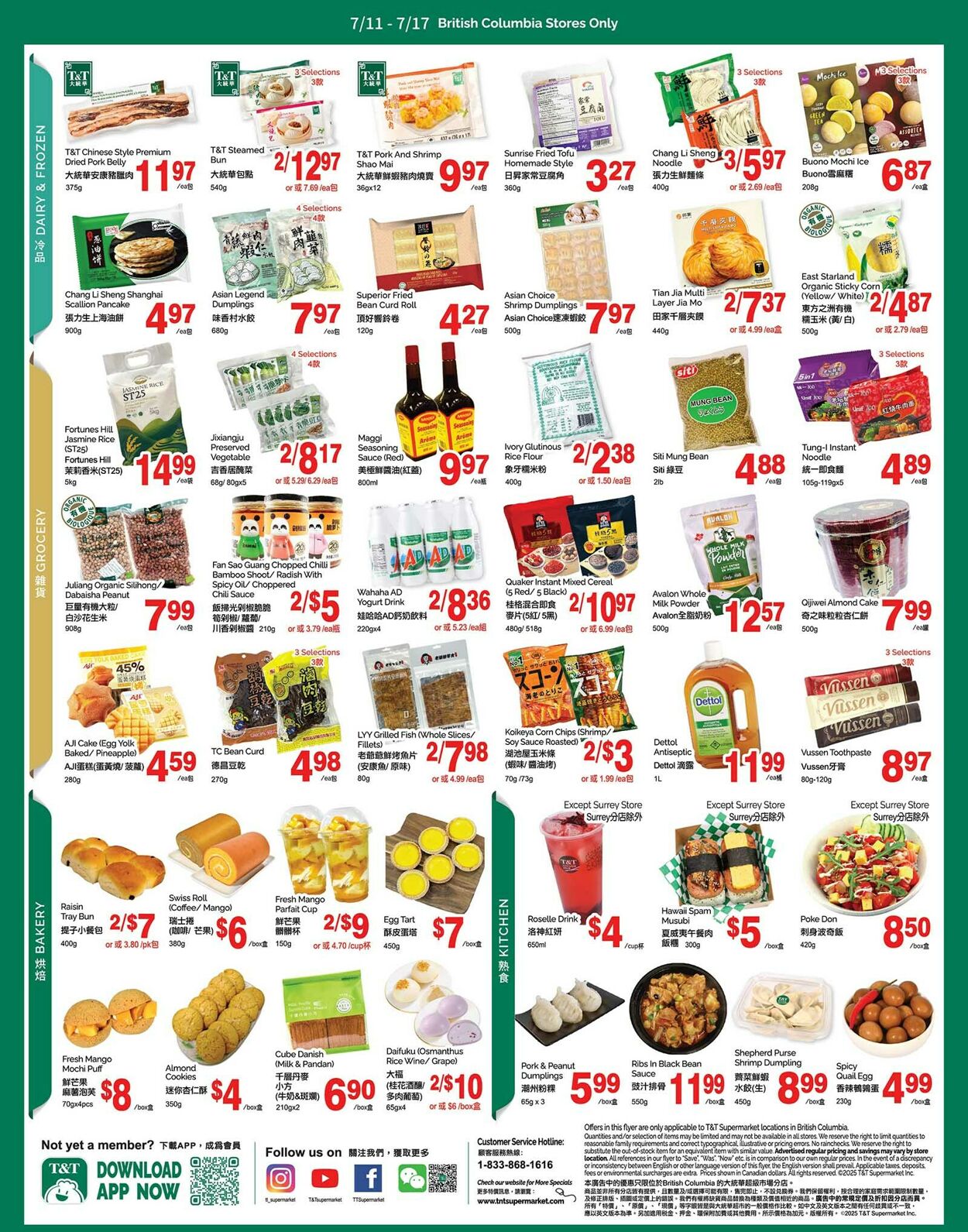 Flyer T&T Supermarket 11.07.2025 - 17.07.2025