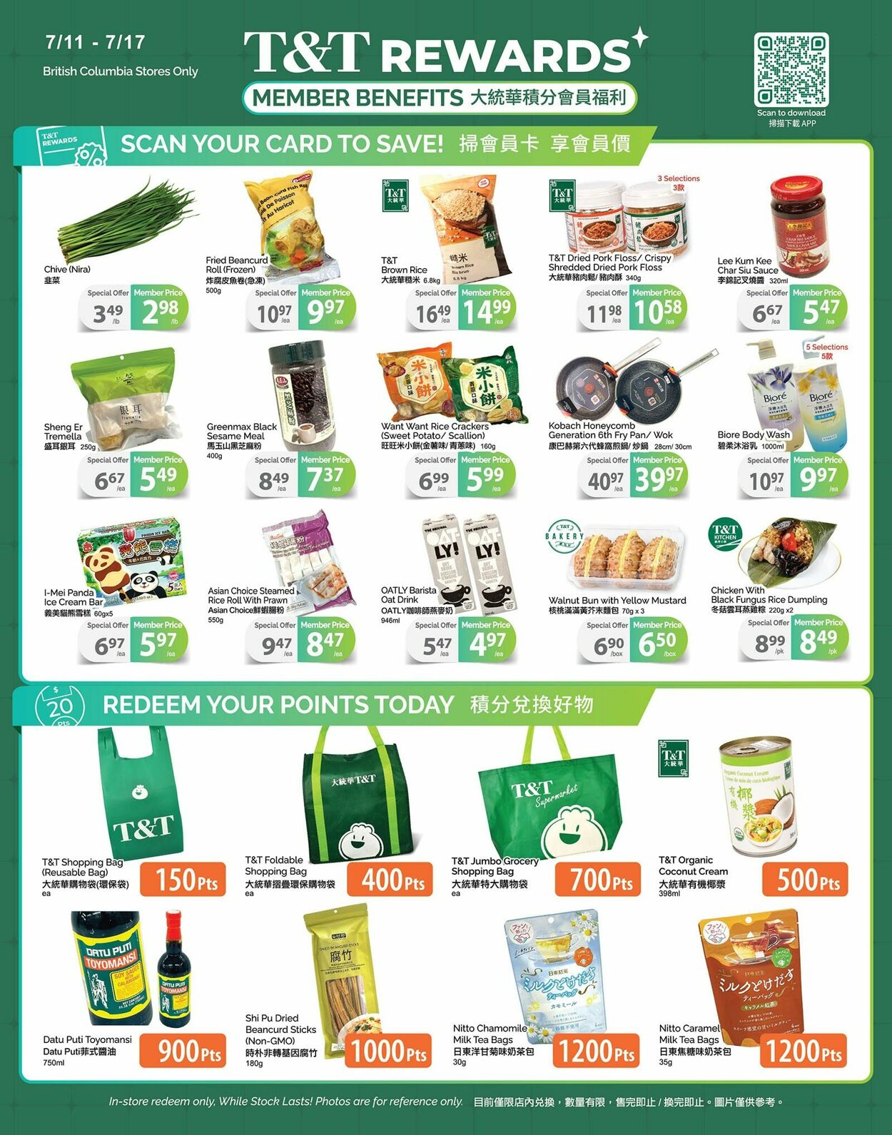 Flyer T&T Supermarket 11.07.2025 - 17.07.2025