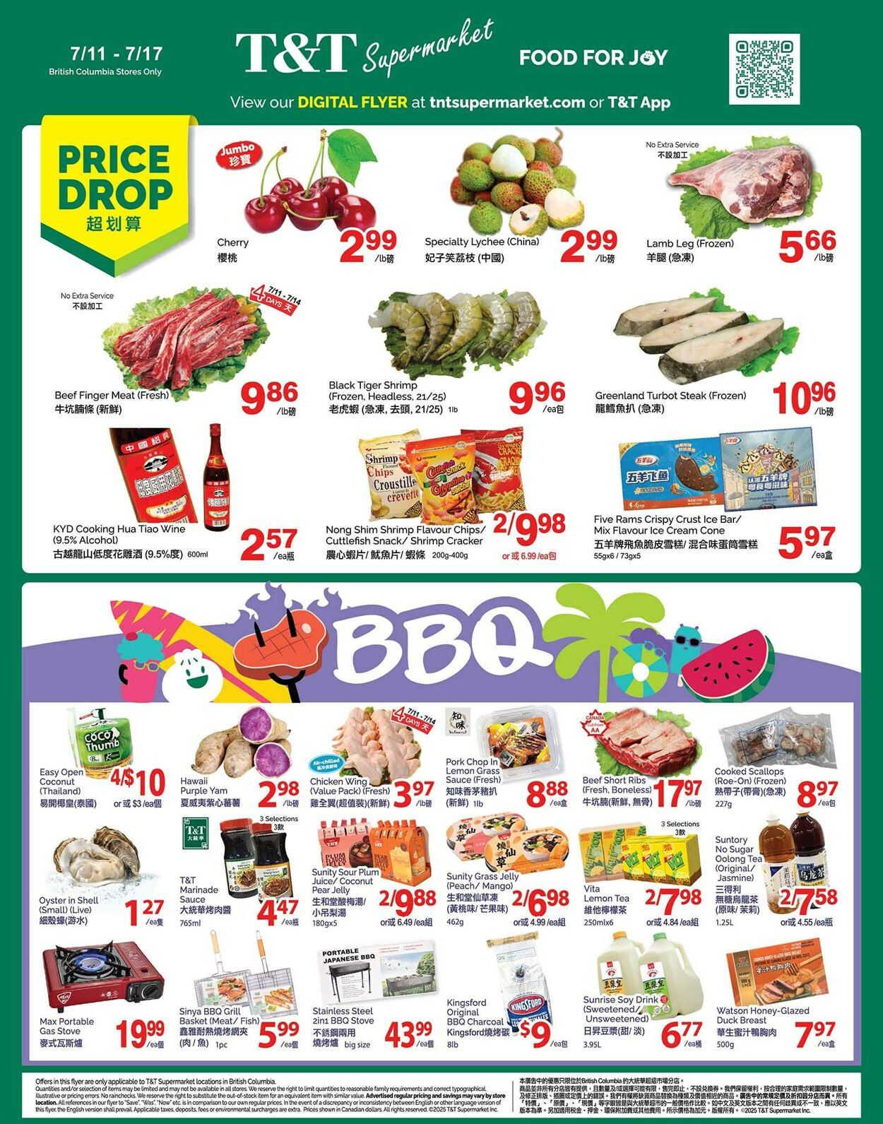 Flyer T&T Supermarket 11.07.2025 - 17.07.2025