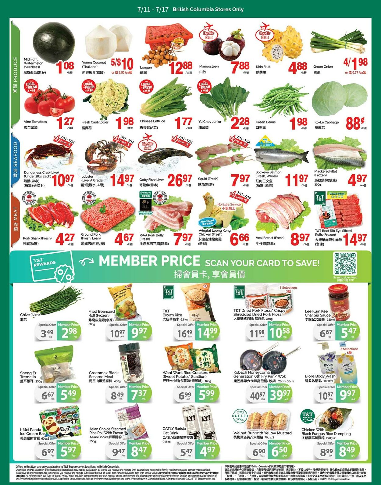 Flyer T&T Supermarket 11.07.2025 - 17.07.2025