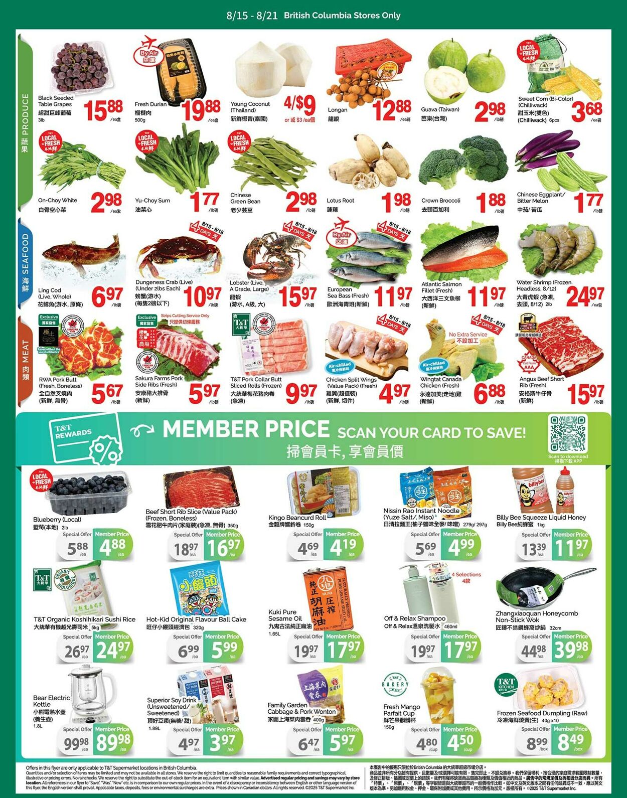 Flyer T&T Supermarket 15.08.2025 - 21.08.2025