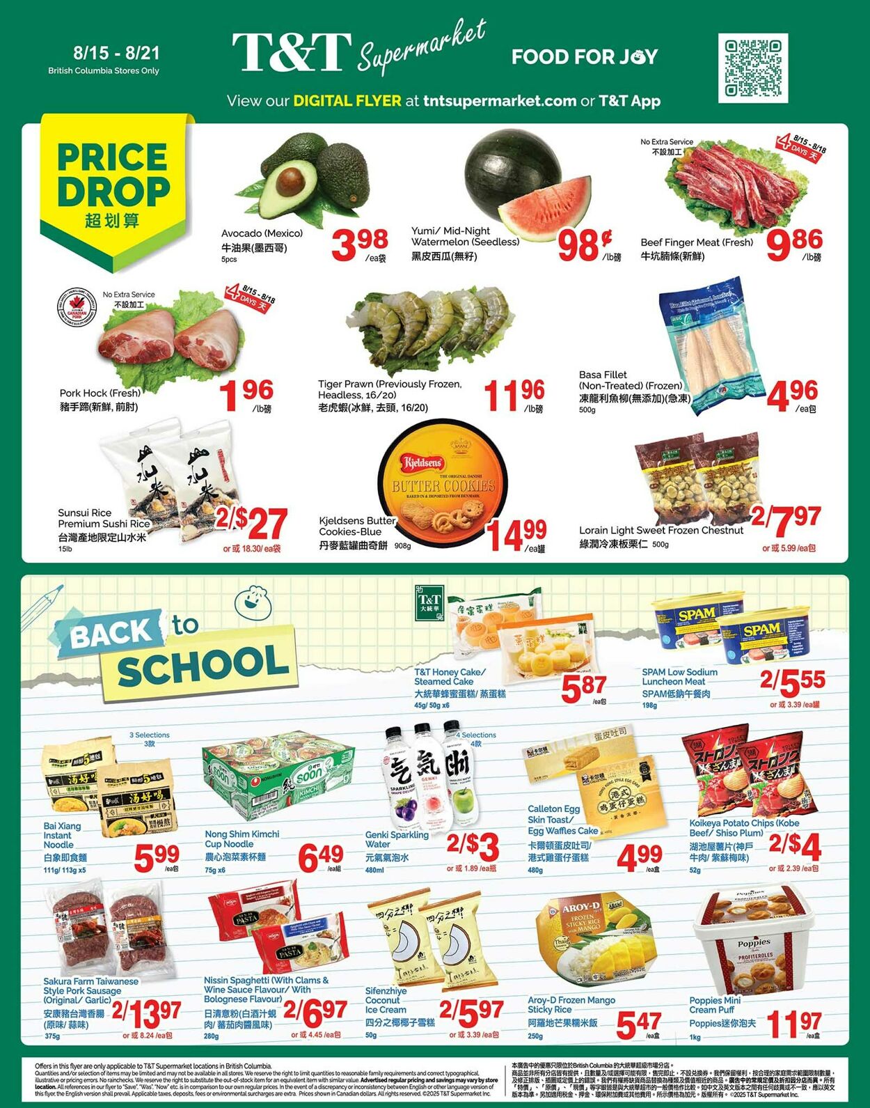Flyer T&T Supermarket 15.08.2025 - 21.08.2025