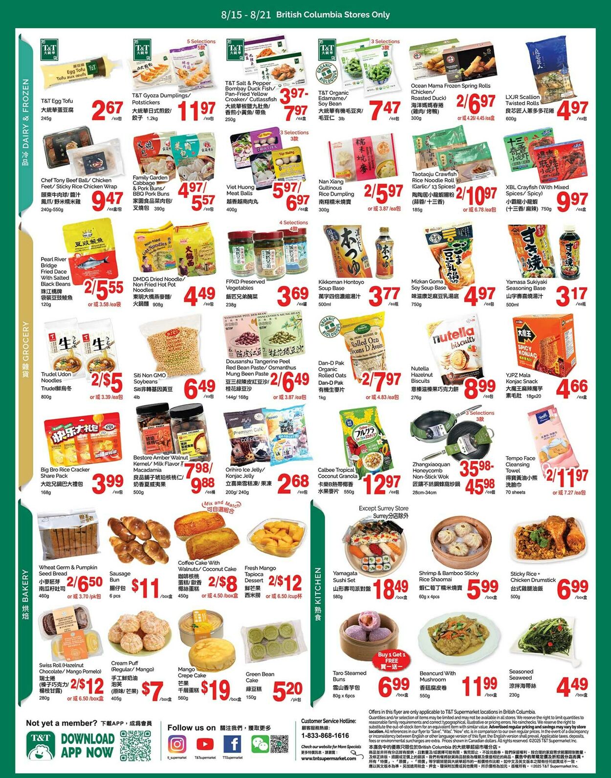 Flyer T&T Supermarket 15.08.2025 - 21.08.2025