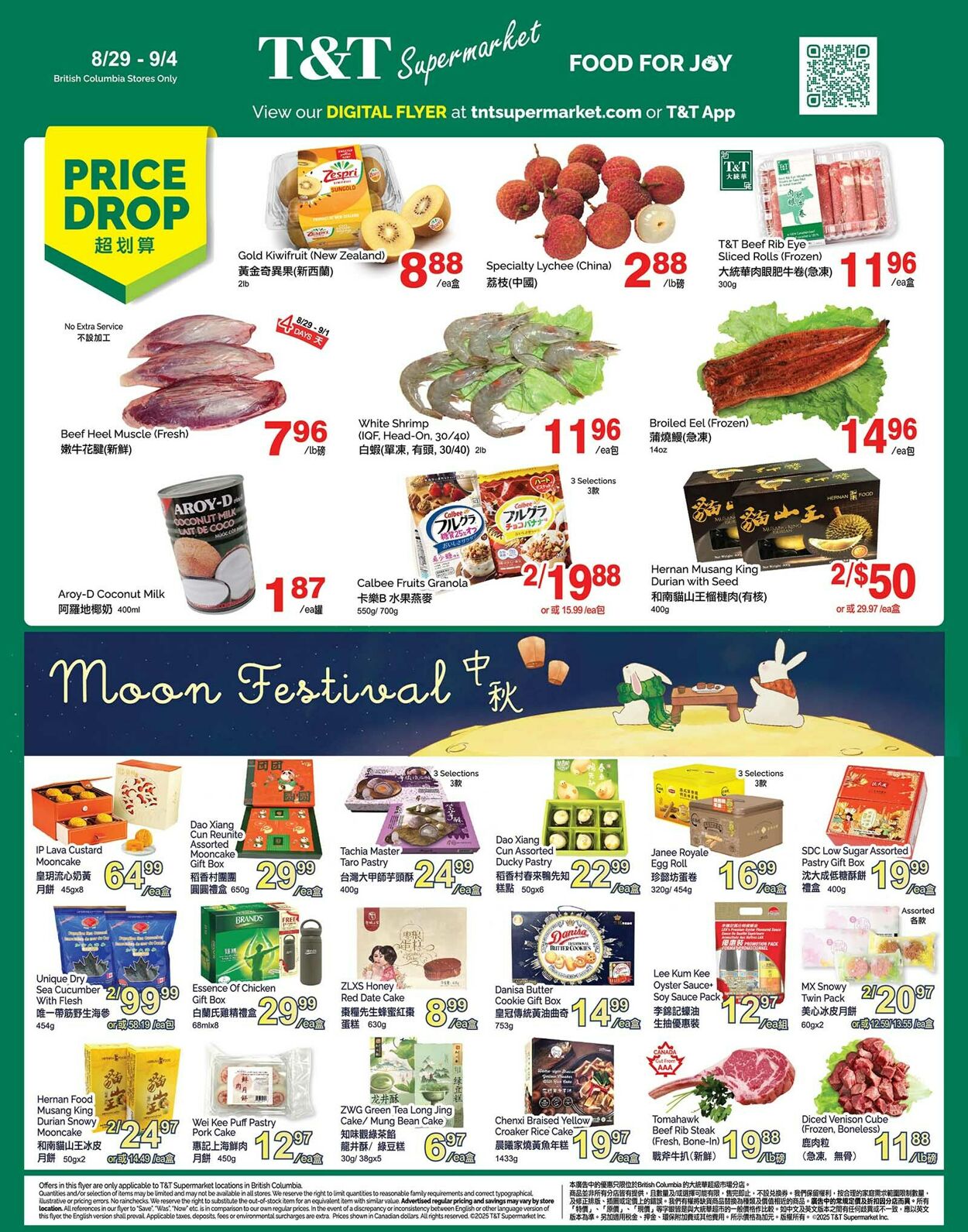 Flyer T&T Supermarket 29.08.2025 - 04.09.2025