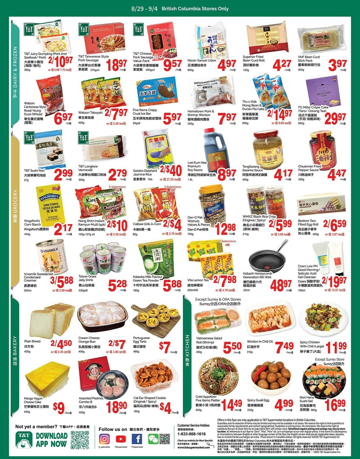 Flyer T&T Supermarket 29.08.2025 - 04.09.2025