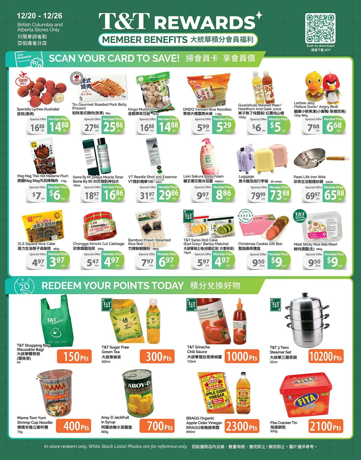 Flyer T&T Supermarket 20.12.2024 - 26.12.2024