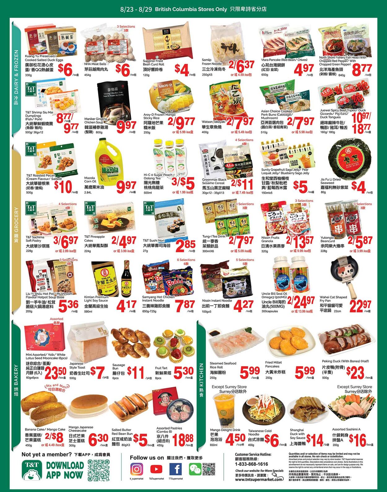 Flyer T&T Supermarket 23.08.2024 - 29.08.2024