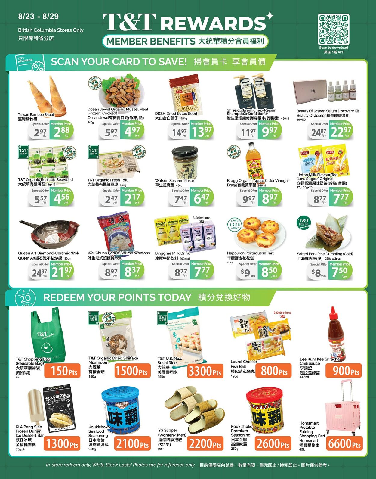 Flyer T&T Supermarket 23.08.2024 - 29.08.2024