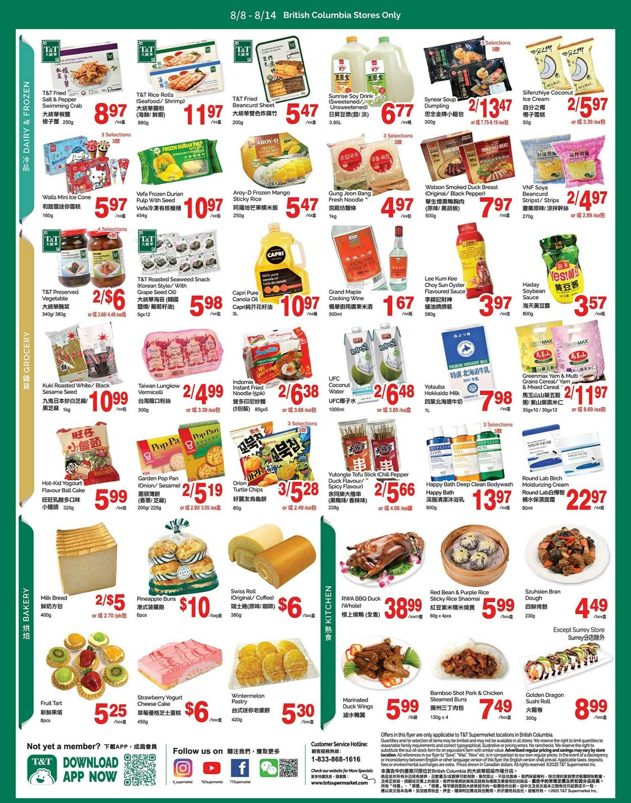 Flyer T&T Supermarket 08.08.2025 - 14.08.2025