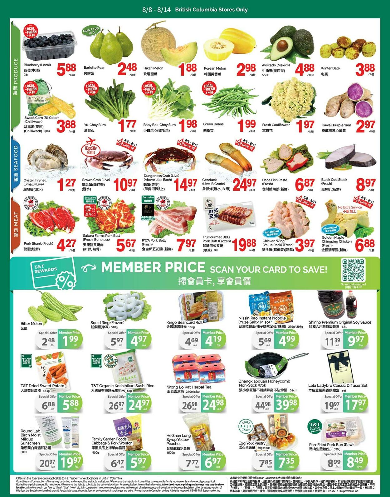 Flyer T&T Supermarket 08.08.2025 - 14.08.2025