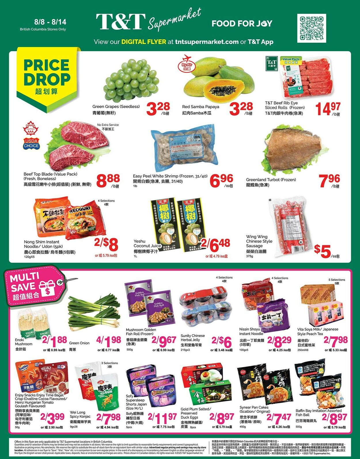 Flyer T&T Supermarket 08.08.2025 - 14.08.2025