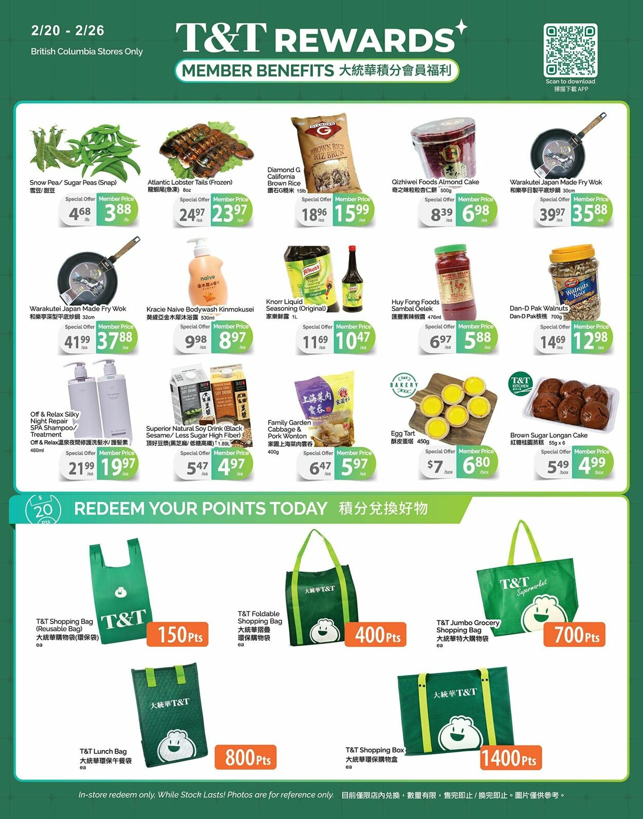Flyer T&T Supermarket 20.02.2026 - 26.02.2026