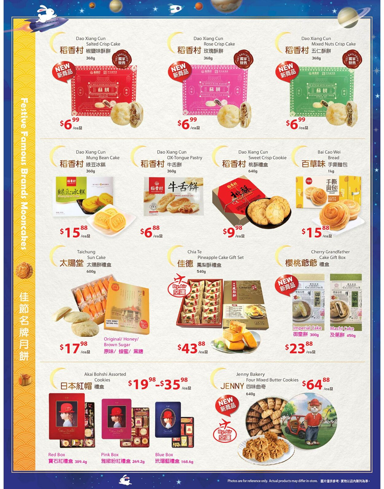 Flyer T&T Supermarket 12.08.2022 - 18.08.2022