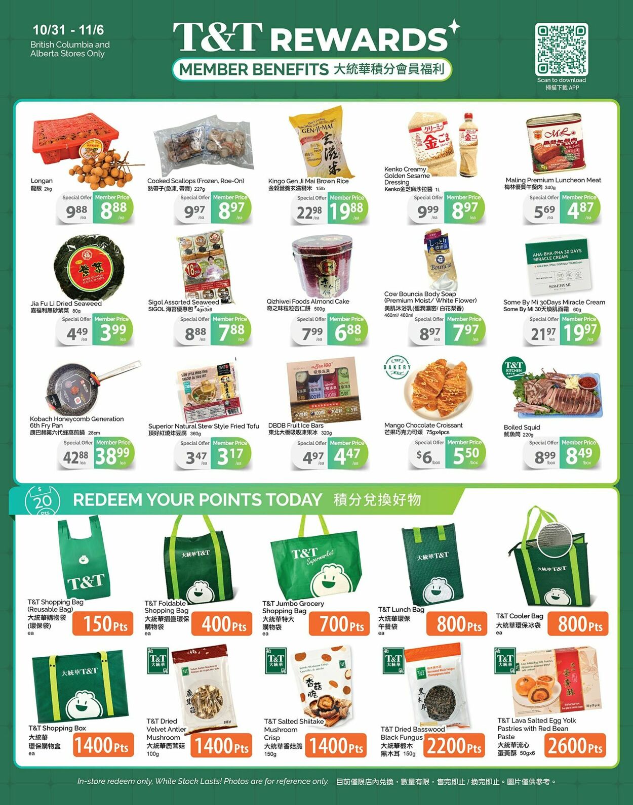 Flyer T&T Supermarket 31.10.2025 - 06.11.2025