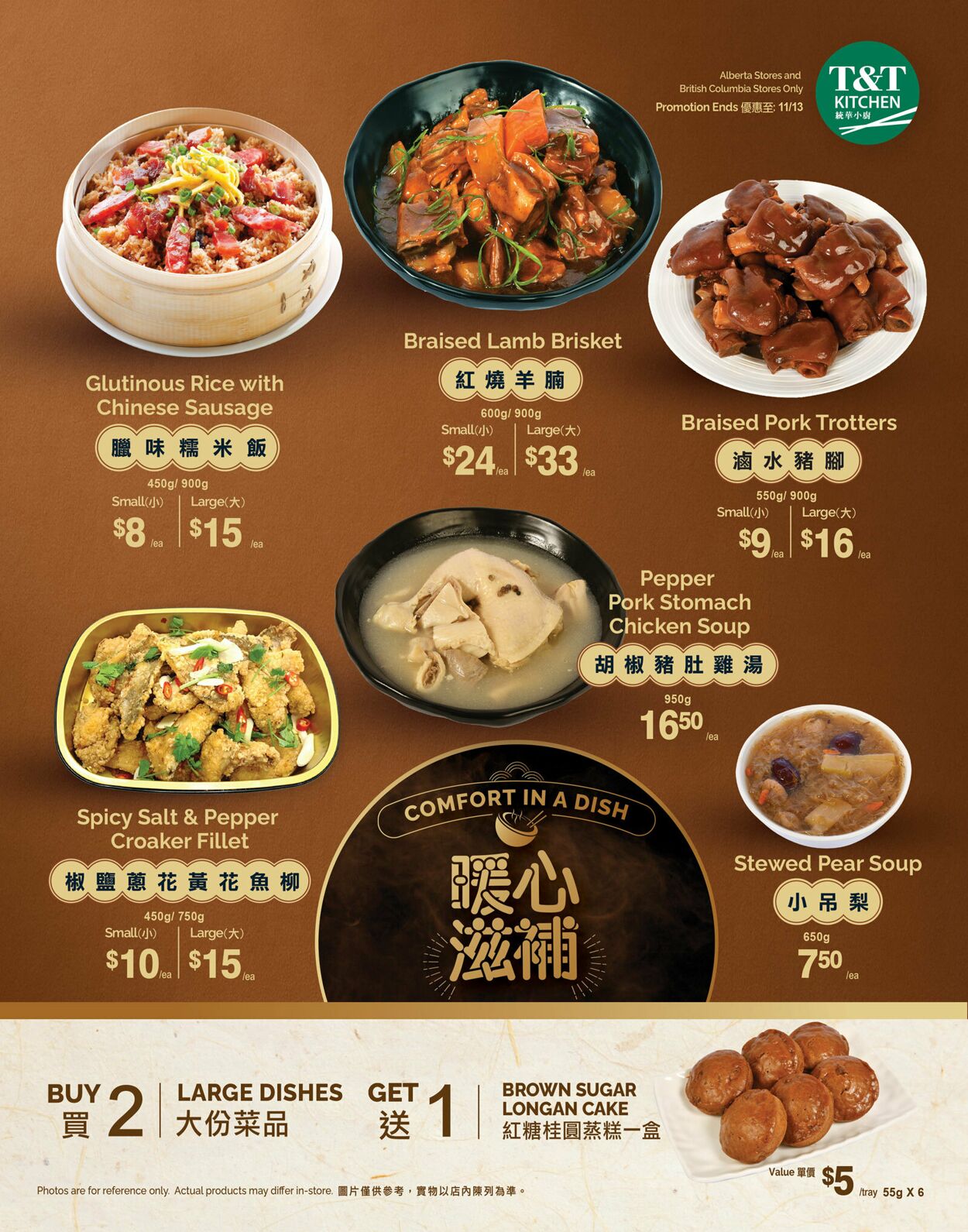 Flyer T&T Supermarket 31.10.2025 - 06.11.2025