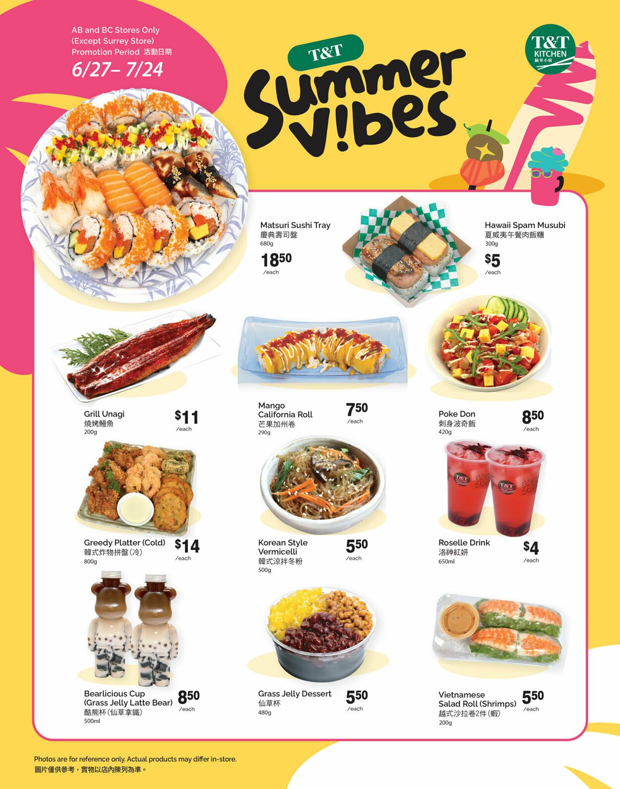 Flyer T&T Supermarket 27.06.2025 - 03.07.2025
