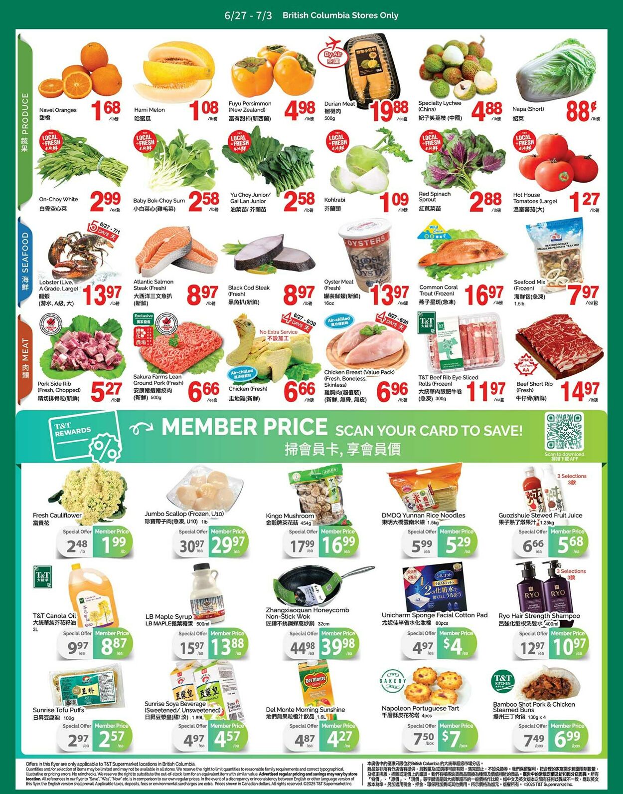 Flyer T&T Supermarket 27.06.2025 - 03.07.2025