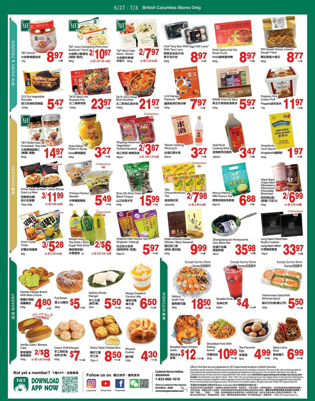 Flyer T&T Supermarket 27.06.2025 - 03.07.2025