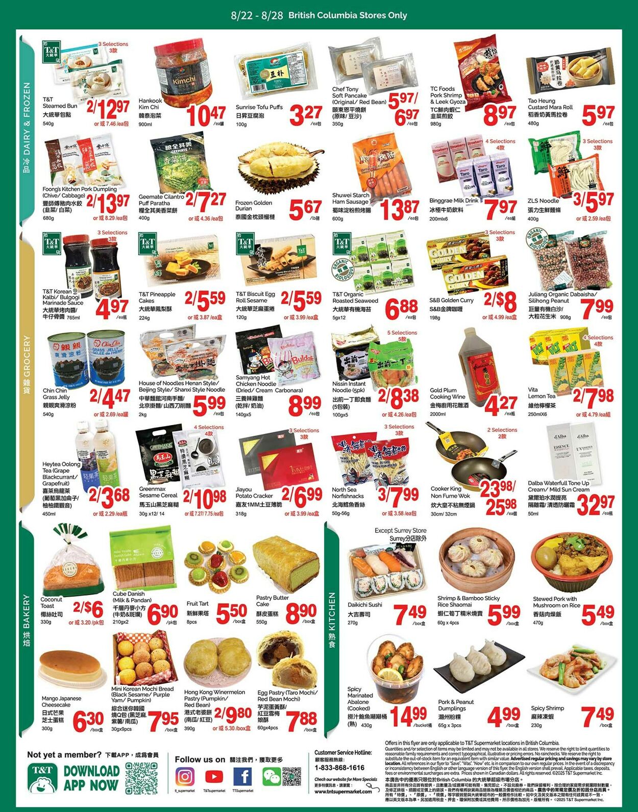 Flyer T&T Supermarket 22.08.2025 - 28.08.2025