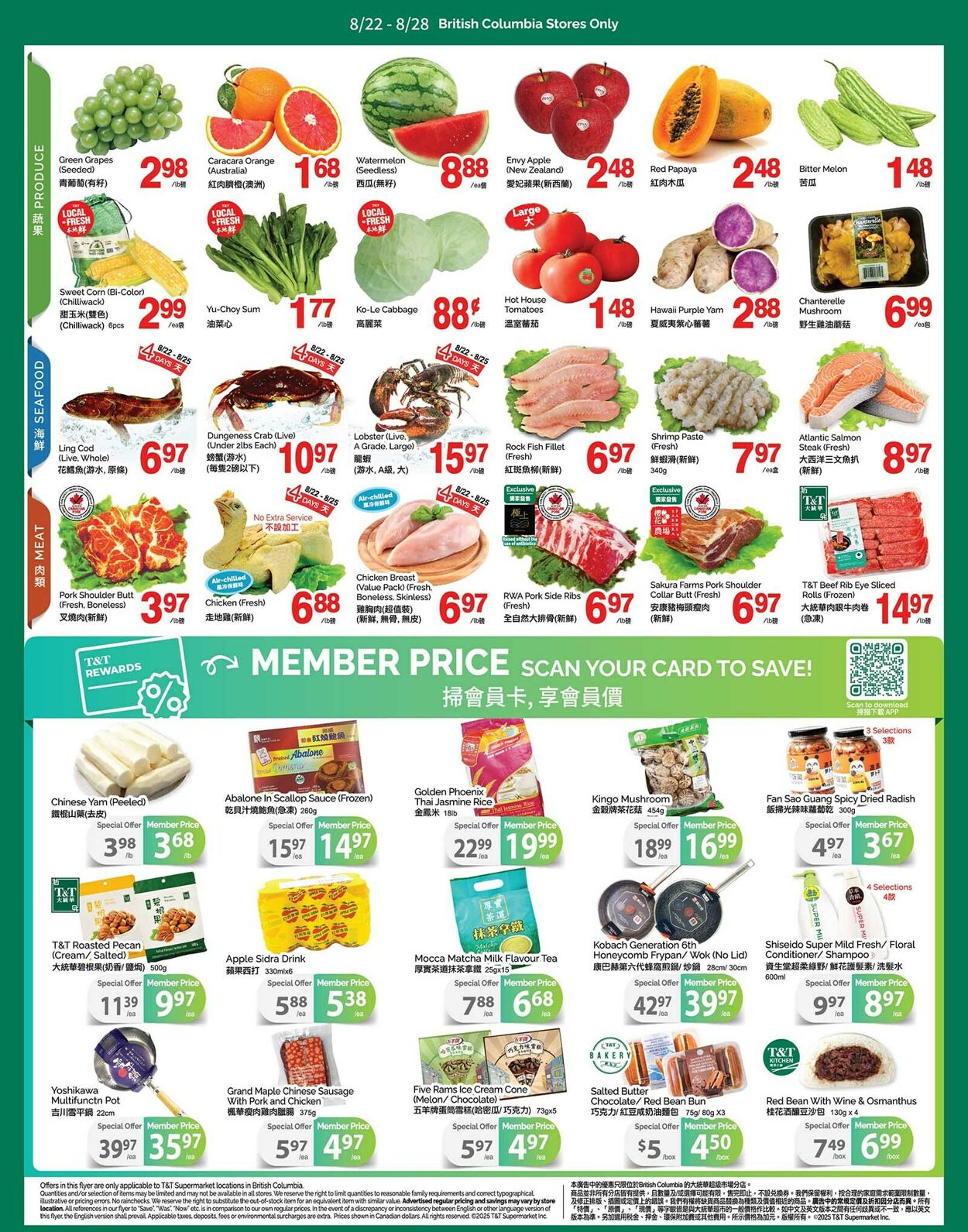 Flyer T&T Supermarket 22.08.2025 - 28.08.2025