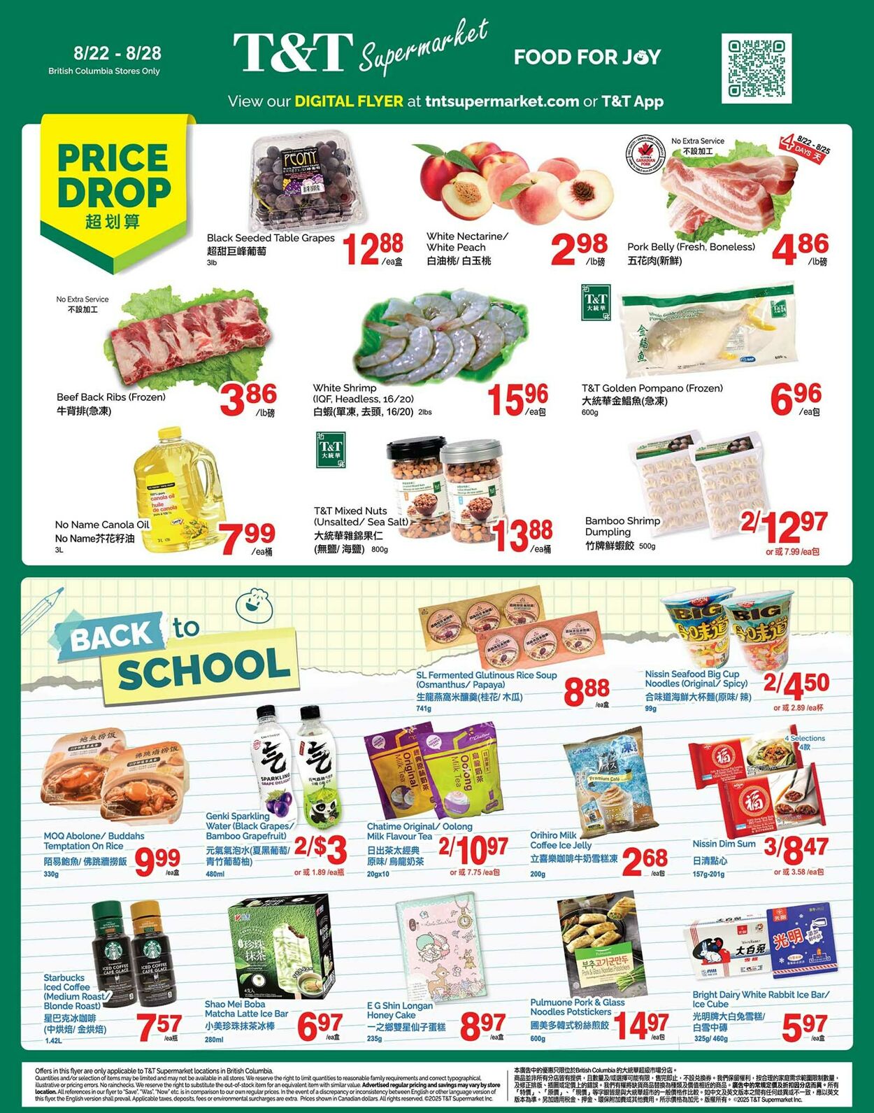 Flyer T&T Supermarket 22.08.2025 - 28.08.2025