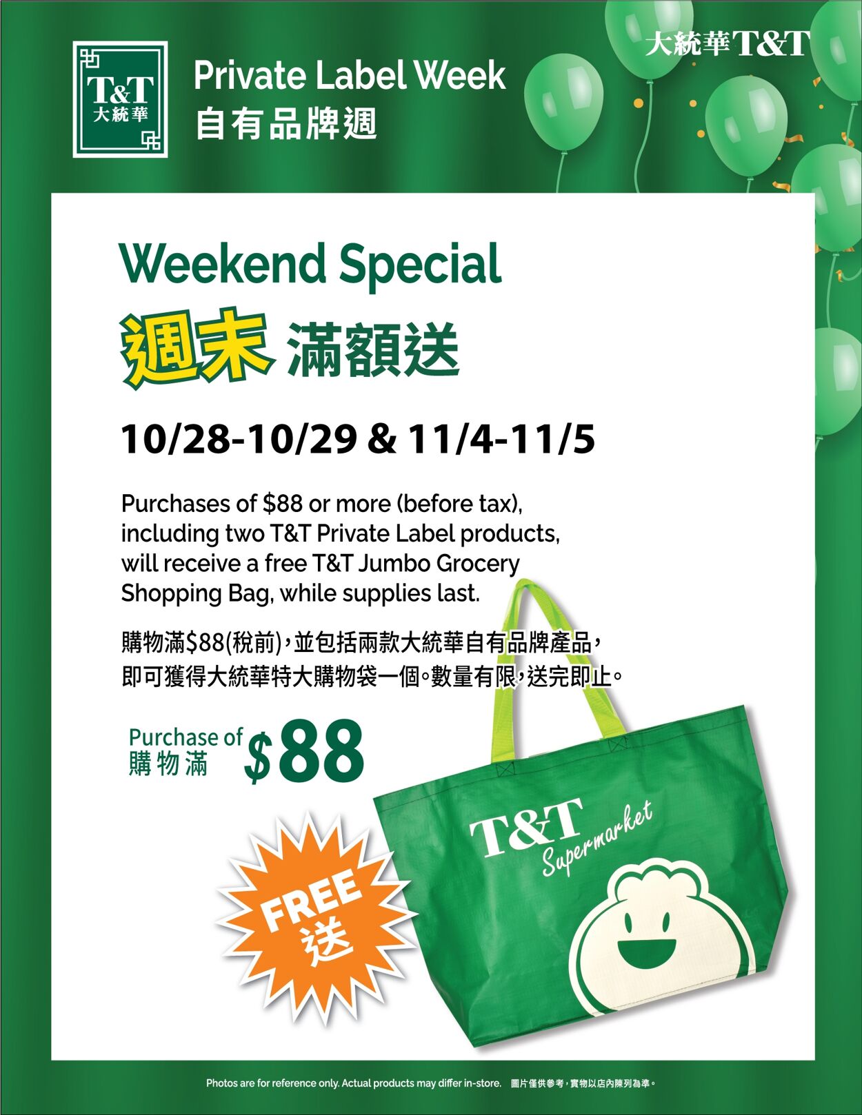 Flyer T&T Supermarket 03.11.2023 - 09.11.2023