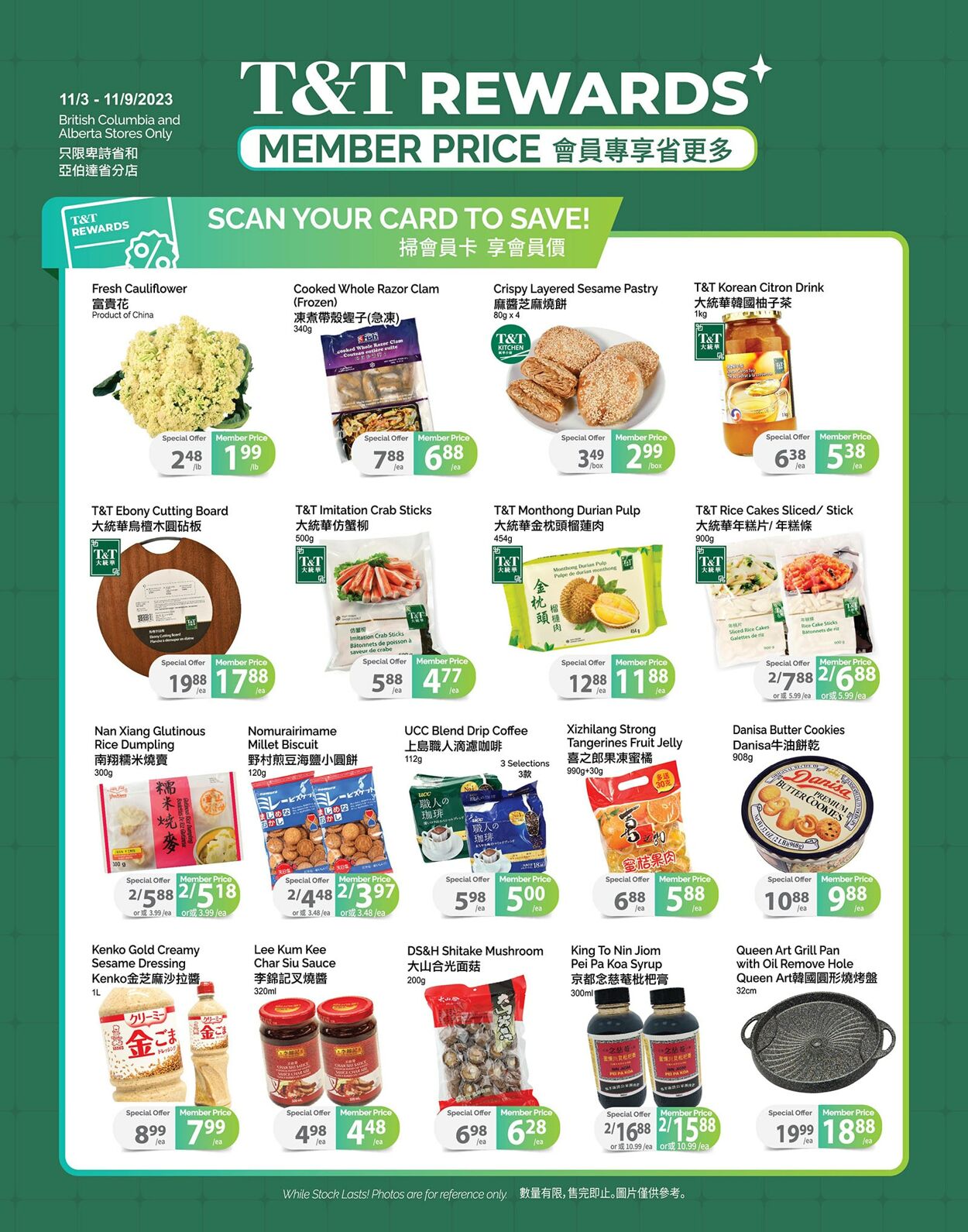 Flyer T&T Supermarket 03.11.2023 - 09.11.2023