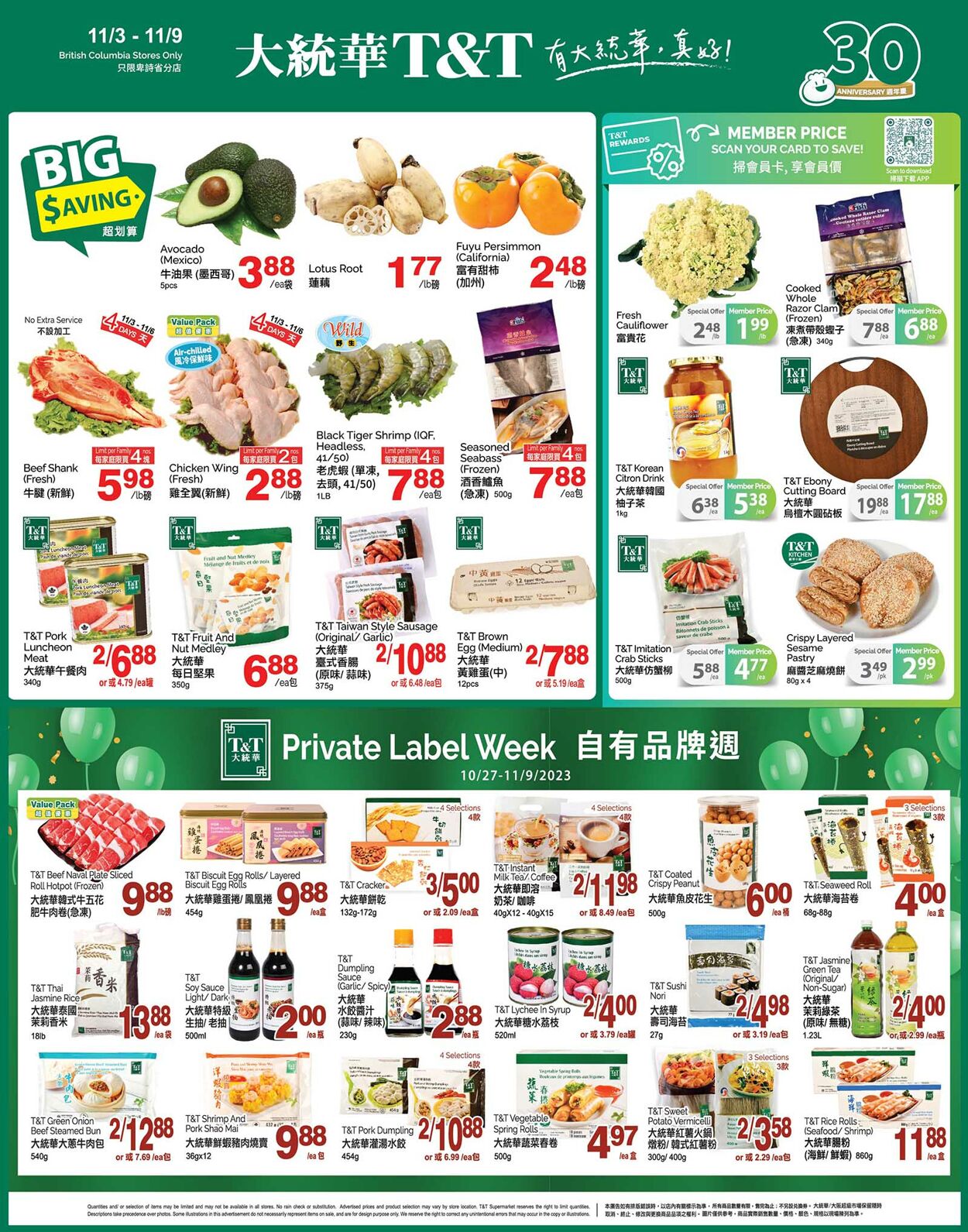 Flyer T&T Supermarket 03.11.2023 - 09.11.2023