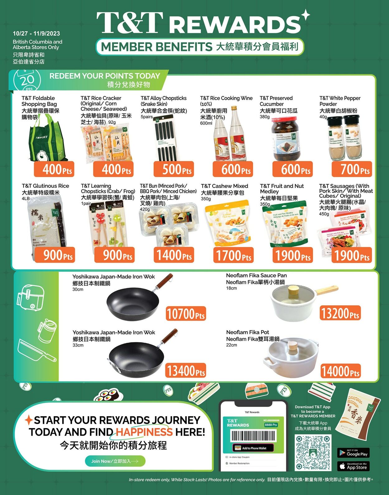 Flyer T&T Supermarket 03.11.2023 - 09.11.2023