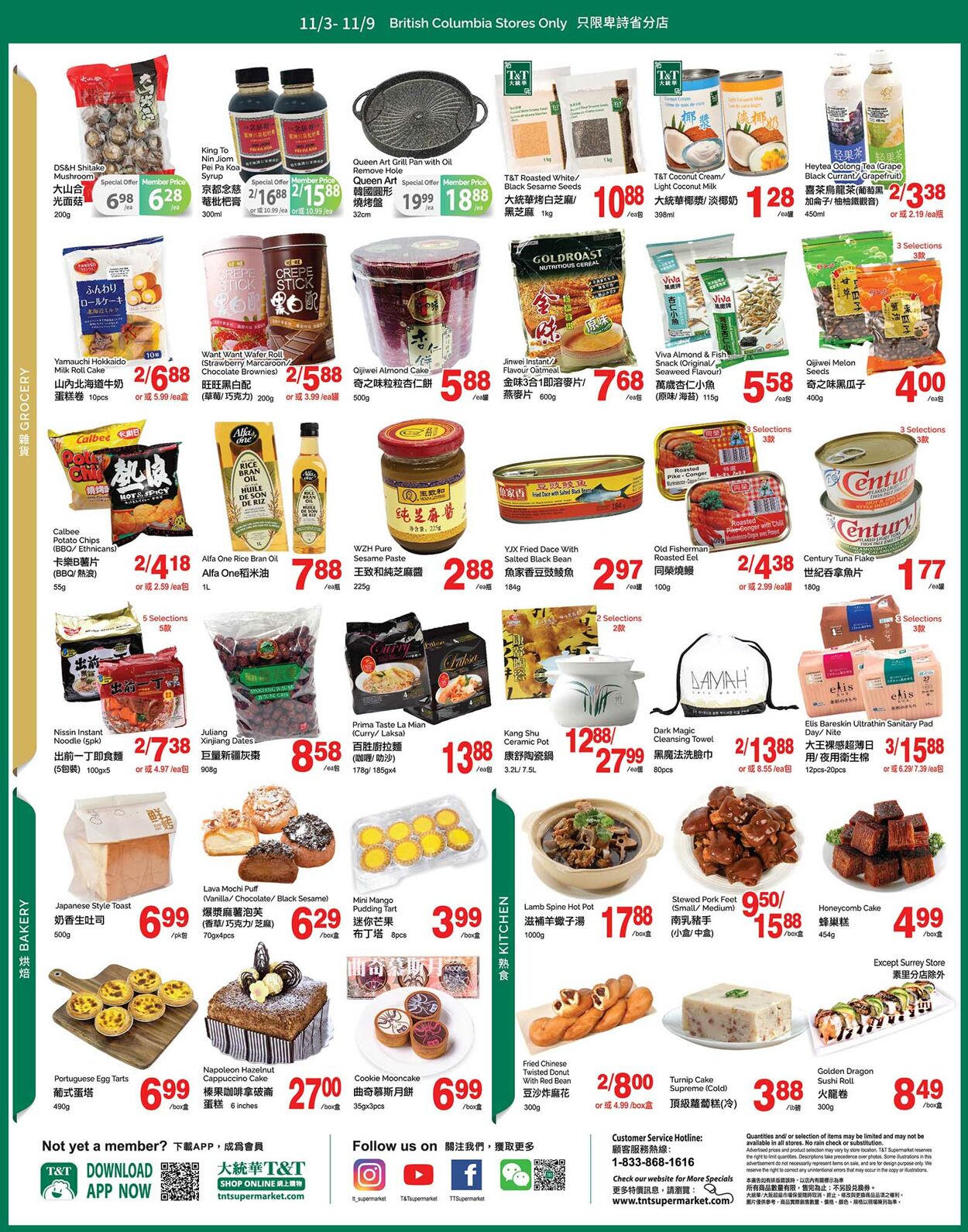 Flyer T&T Supermarket 03.11.2023 - 09.11.2023