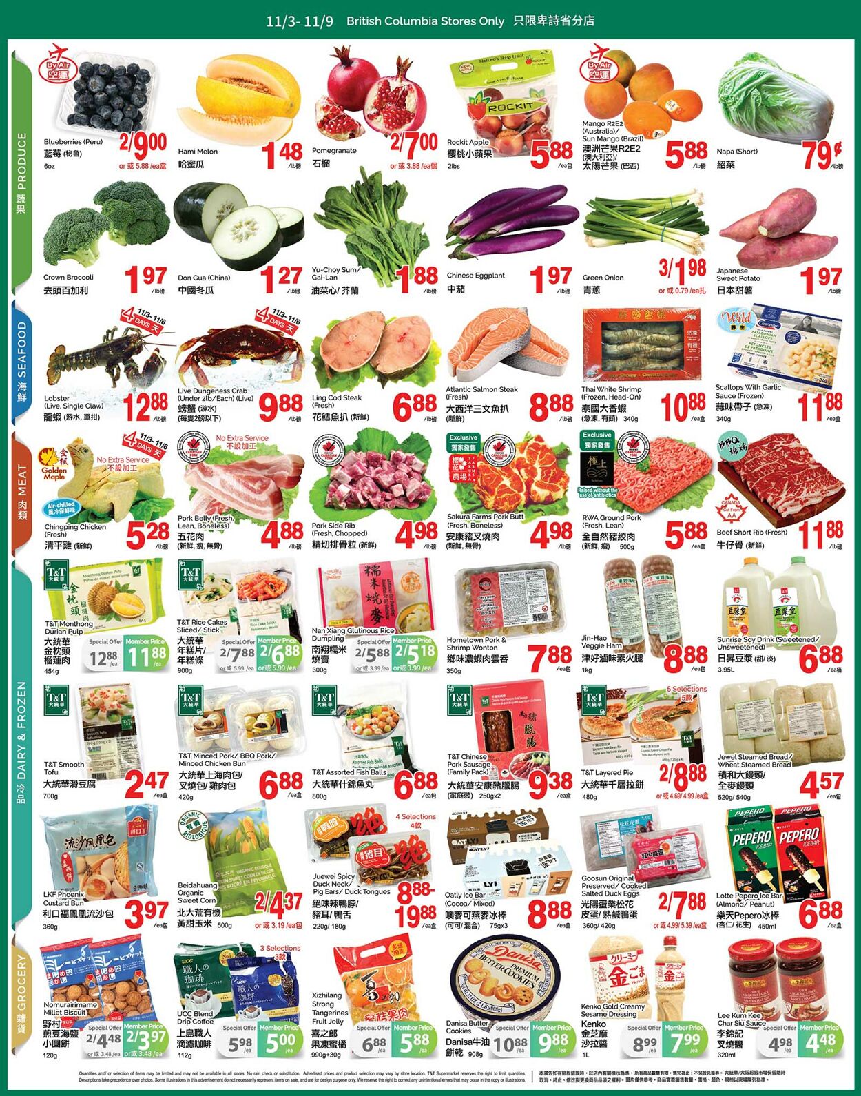 Flyer T&T Supermarket 03.11.2023 - 09.11.2023