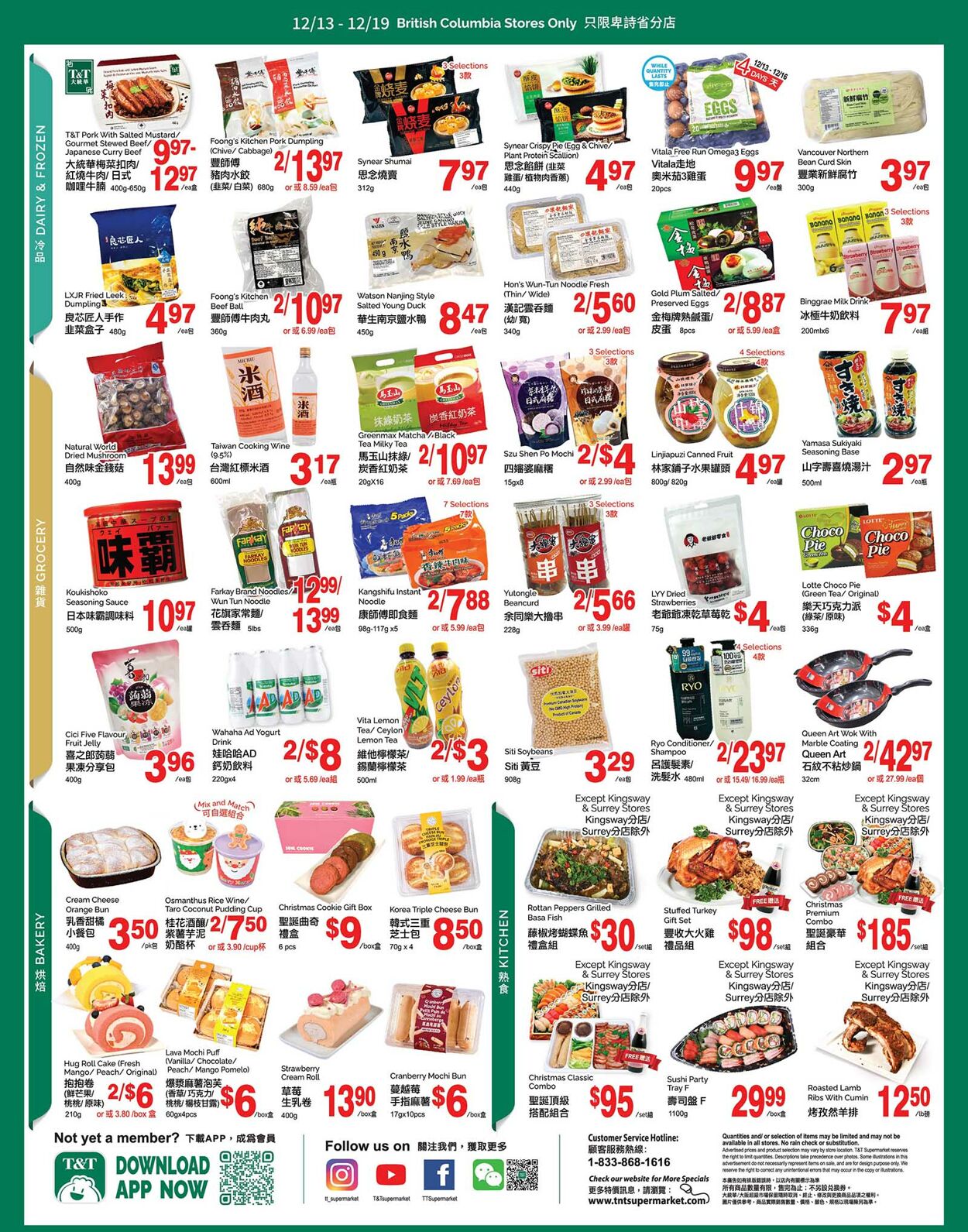 Flyer T&T Supermarket 13.12.2024 - 19.12.2024