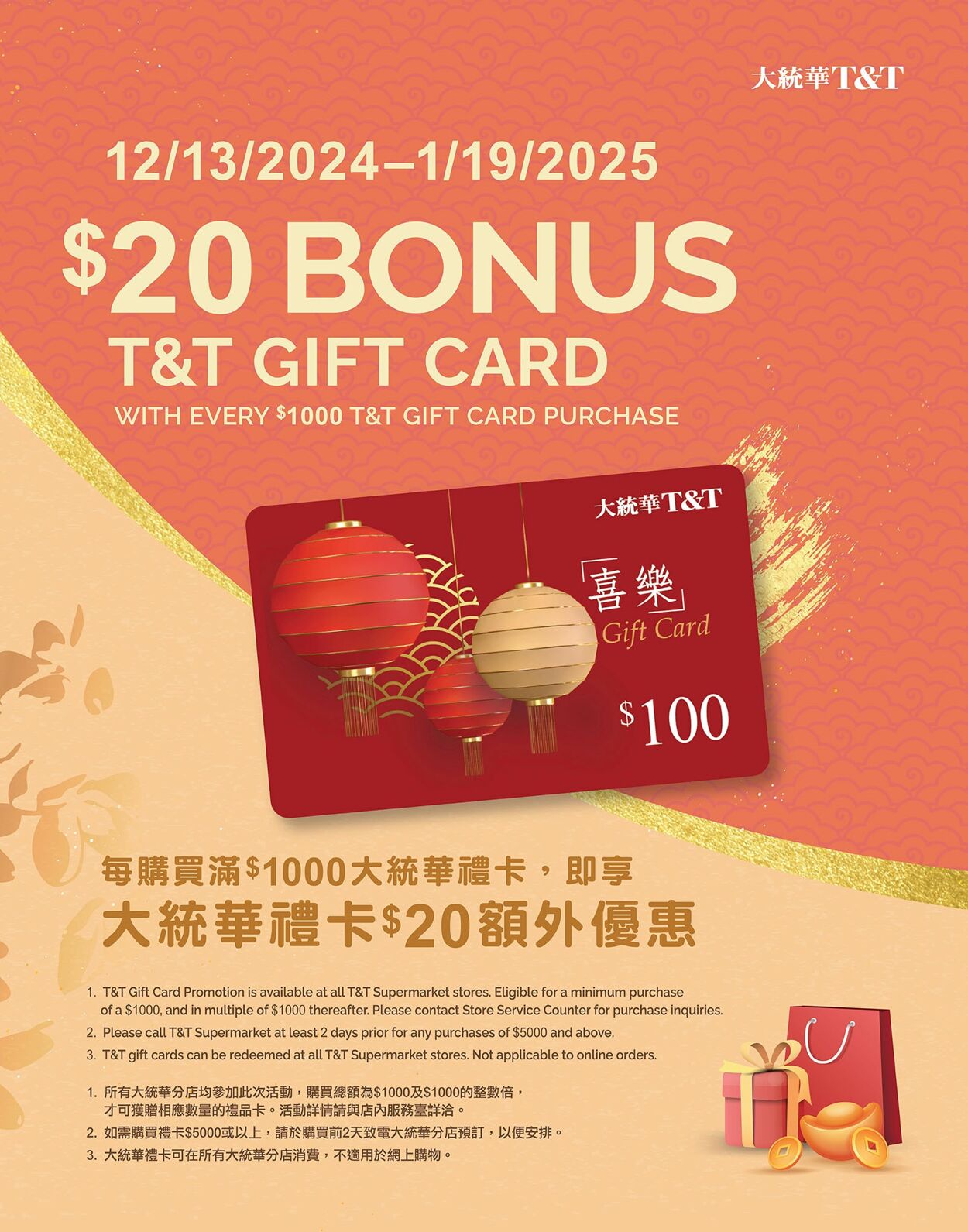 Flyer T&T Supermarket 13.12.2024 - 19.12.2024