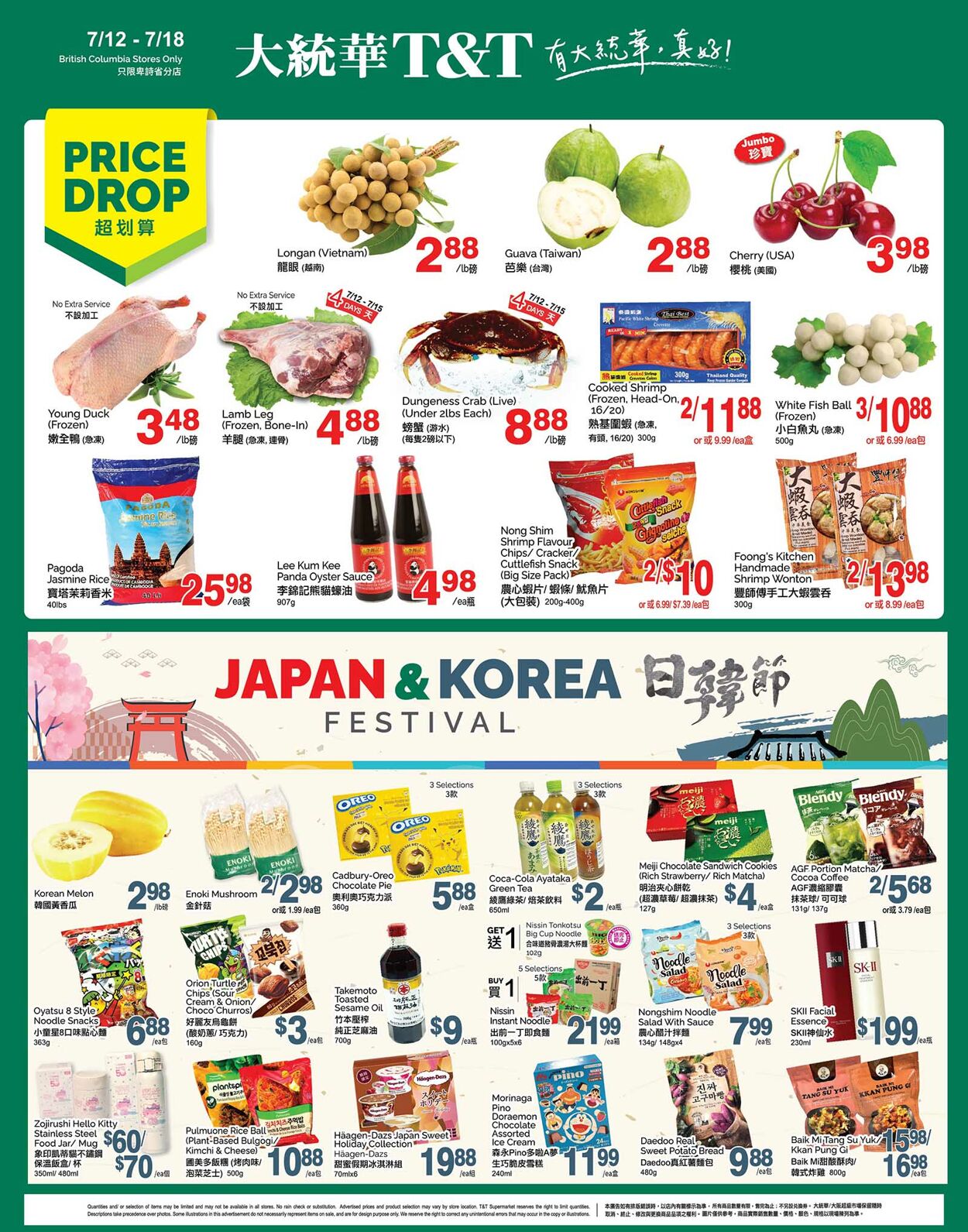 Flyer T&T Supermarket 12.07.2024 - 18.07.2024