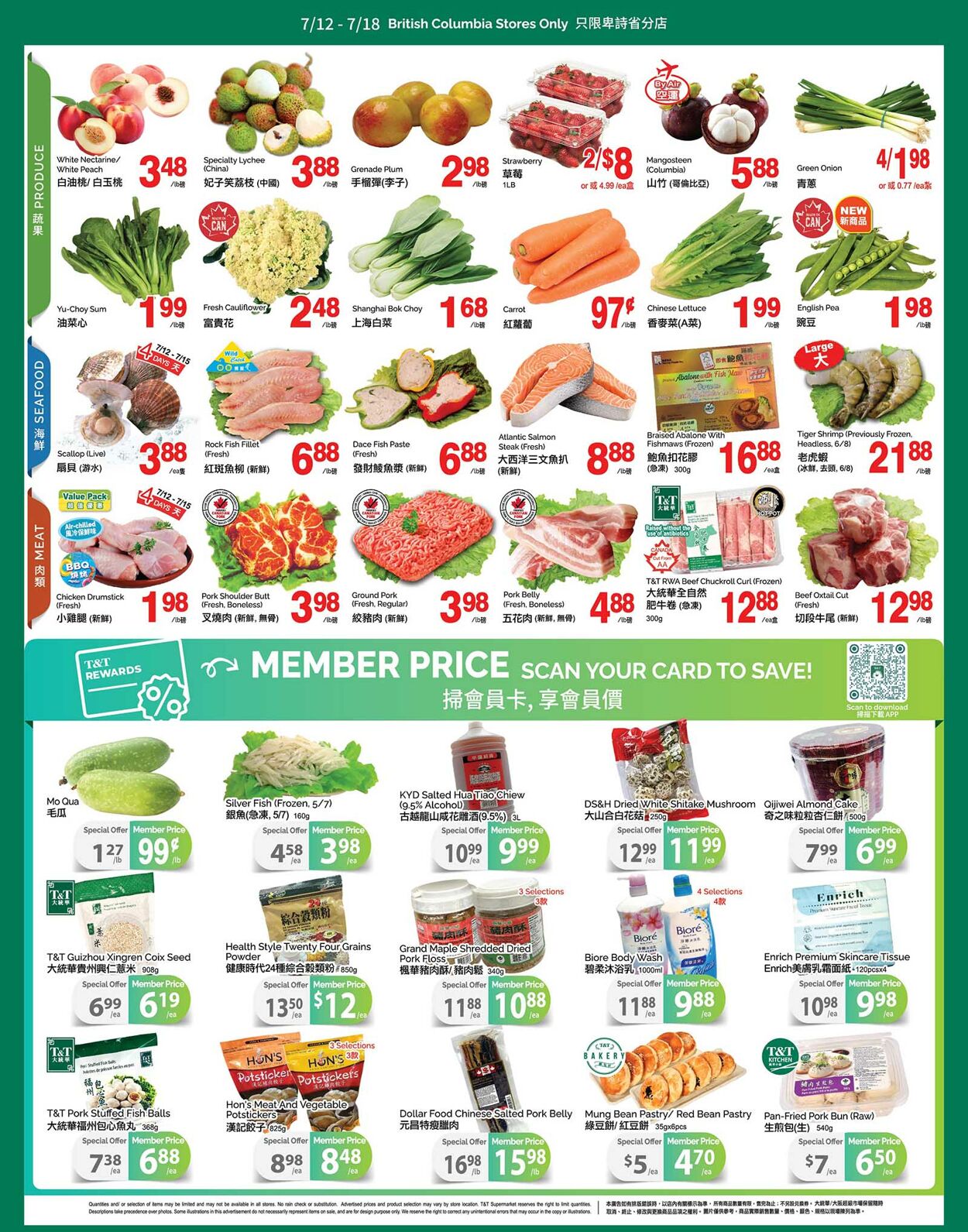 Flyer T&T Supermarket 12.07.2024 - 18.07.2024