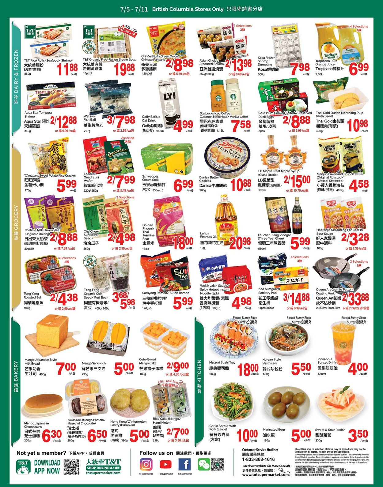 Flyer T&T Supermarket 05.07.2024 - 11.07.2024