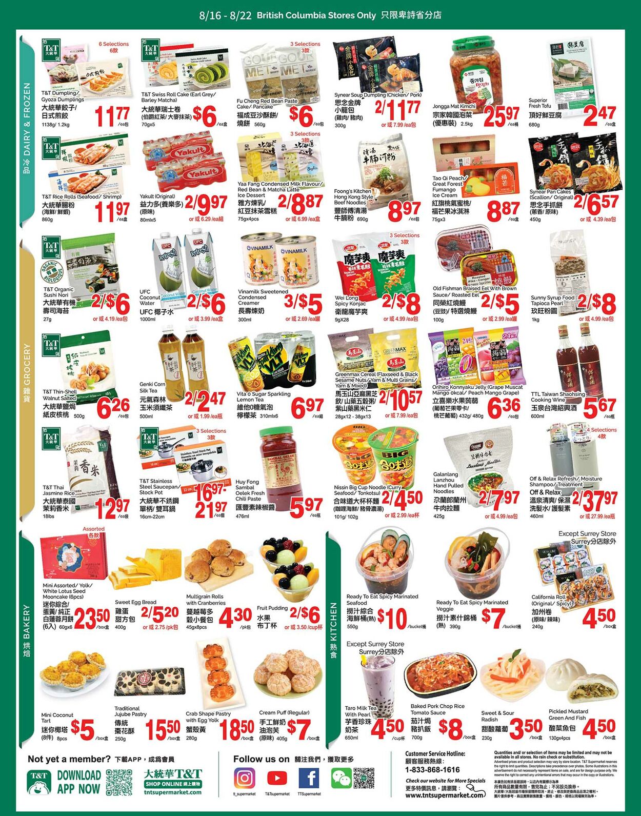 Flyer T&T Supermarket 16.08.2024 - 22.08.2024