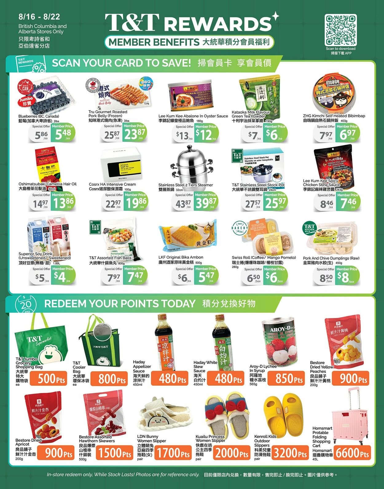 Flyer T&T Supermarket 16.08.2024 - 22.08.2024