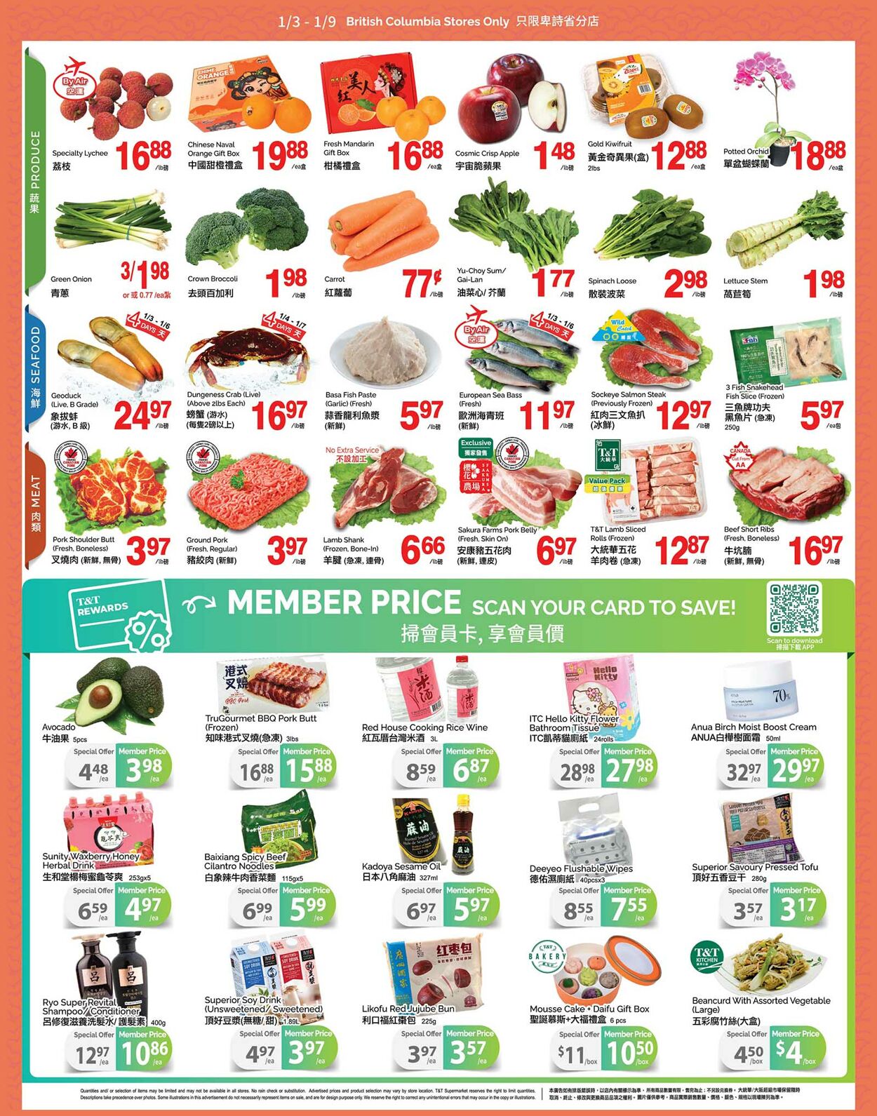 Flyer T&T Supermarket 03.01.2025 - 09.01.2025