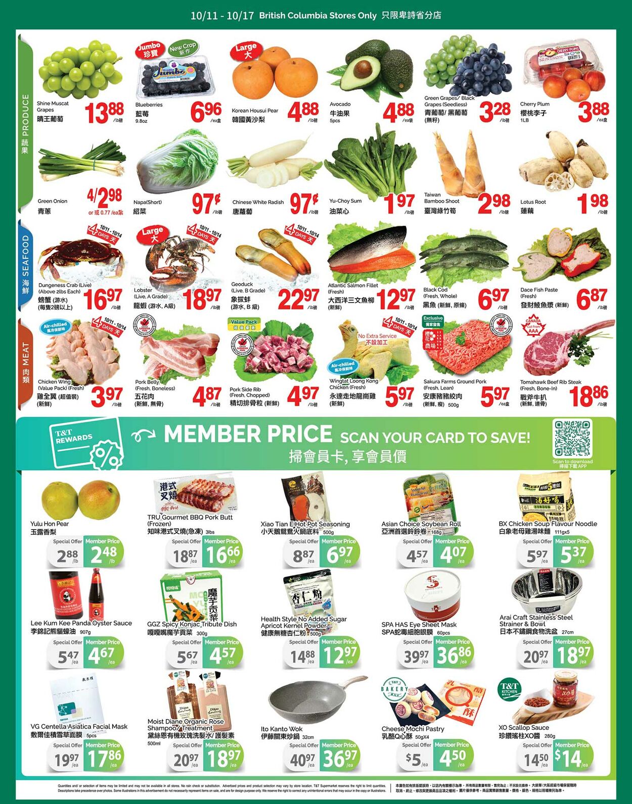 Flyer T&T Supermarket 11.10.2024 - 17.10.2024