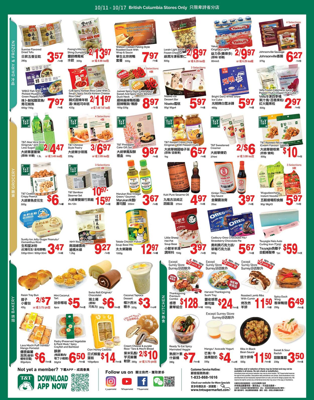 Flyer T&T Supermarket 11.10.2024 - 17.10.2024