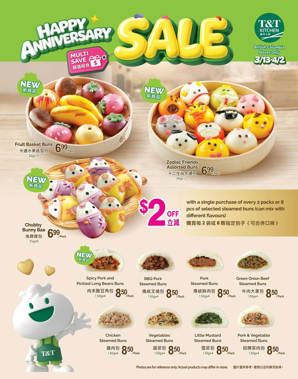 Flyer T&T Supermarket 13.03.2026 - 19.03.2026