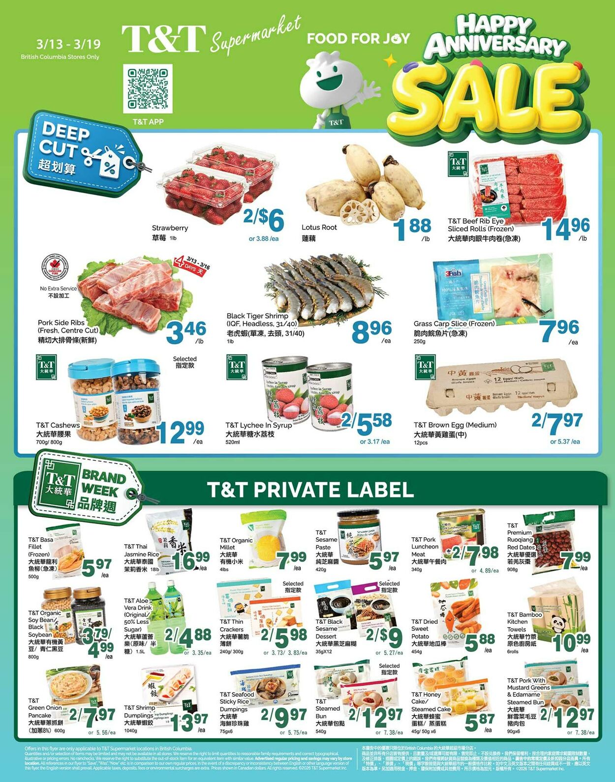 Flyer T&T Supermarket 13.03.2026 - 19.03.2026