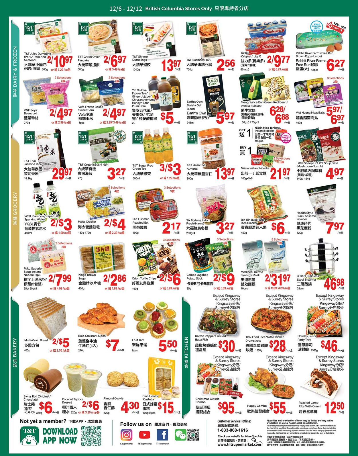 Flyer T&T Supermarket 06.12.2024 - 12.12.2024