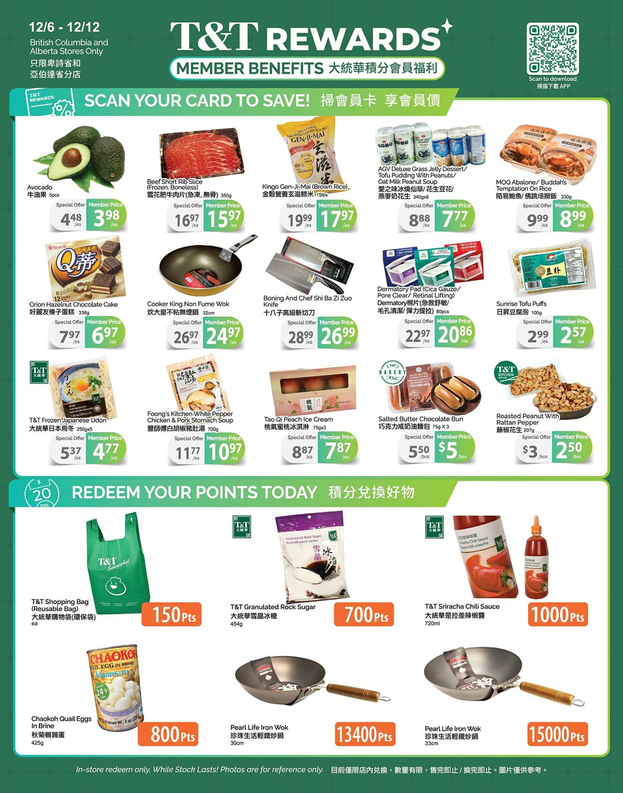 Flyer T&T Supermarket 06.12.2024 - 12.12.2024