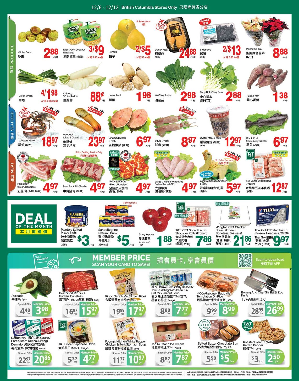 Flyer T&T Supermarket 06.12.2024 - 12.12.2024