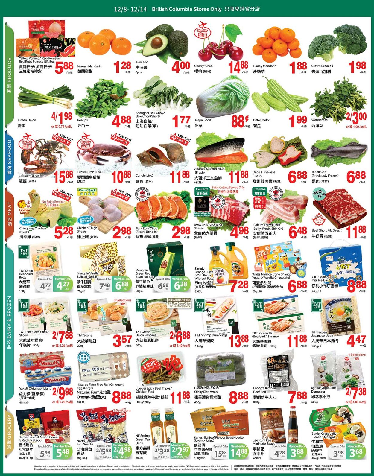 Flyer T&T Supermarket 08.12.2023 - 14.12.2023