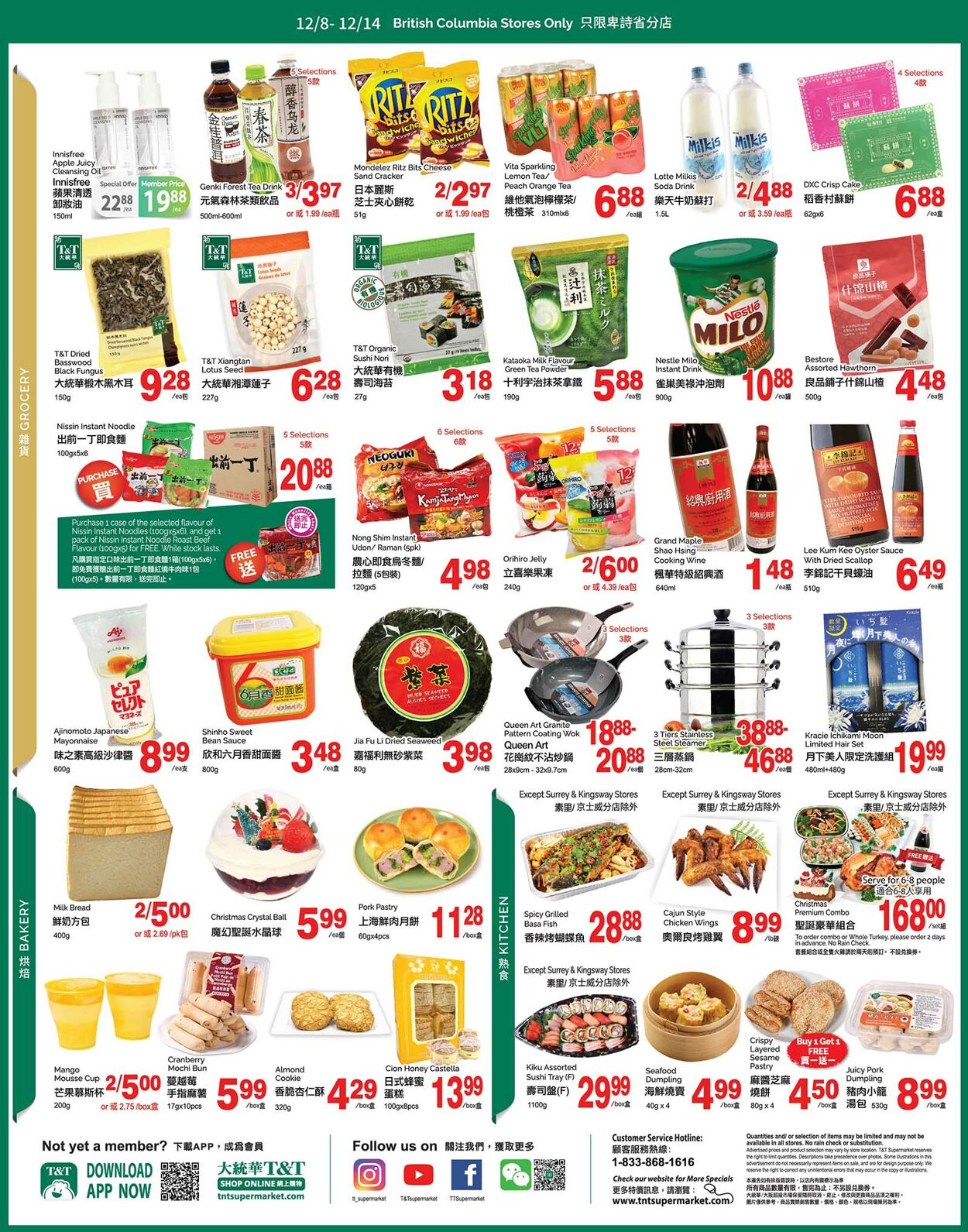 Flyer T&T Supermarket 08.12.2023 - 14.12.2023