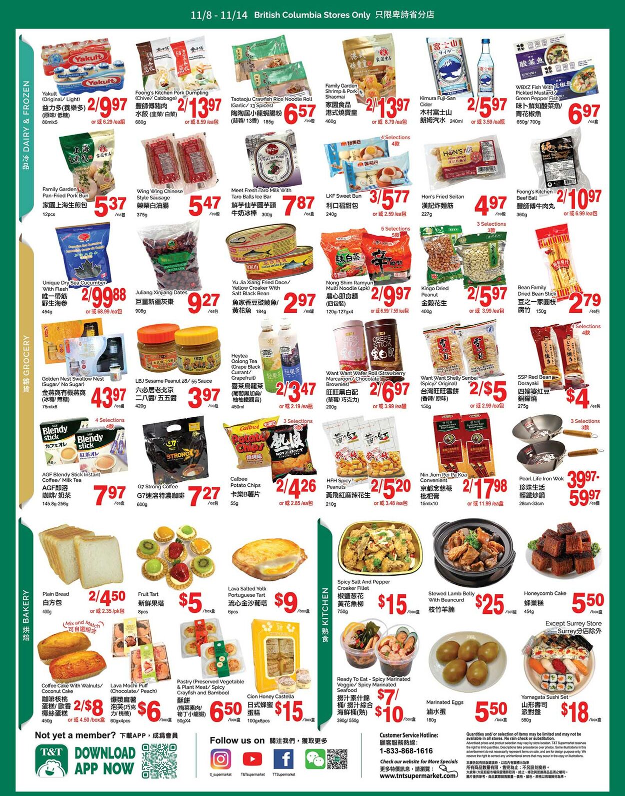 Flyer T&T Supermarket 08.11.2024 - 14.11.2024